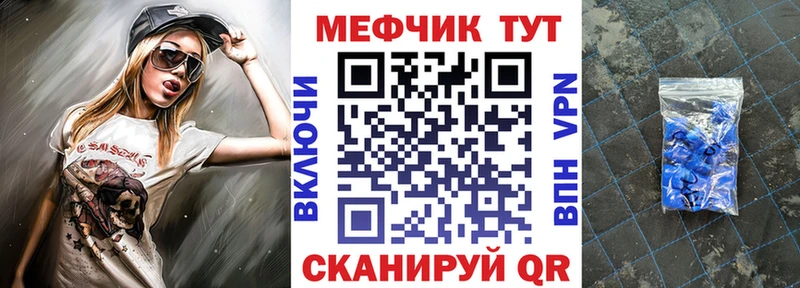 Как найти закладки Удомля Кокаин  Мефедрон  Гашиш  Галлюциногенные грибы  Каннабис 