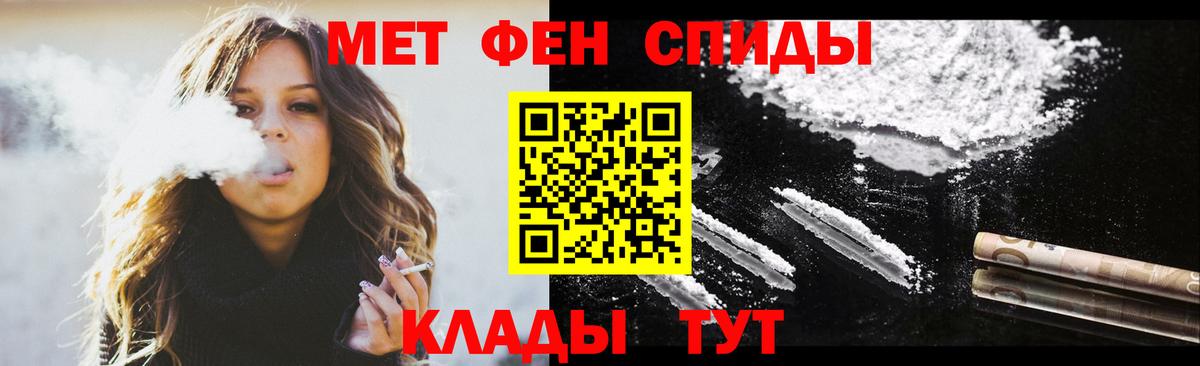 АМФ  Амфетамин 97%  Вход с VPN  Удомля 