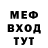 МЕТАДОН мёд Richyyy