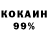 Кетамин VHQ Lv MBZ