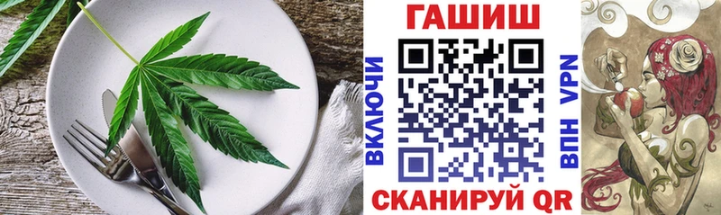 Canna-Cookies конопля  Удомля 