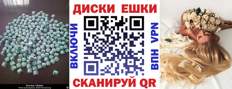 Ecstasy 280 MDMA  Удомля 