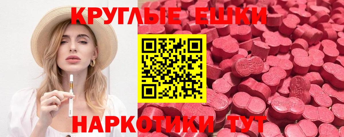 Ecstasy Philipp Plein  Экстази 280мг  Экстази  Удомля  Вход с VPN 