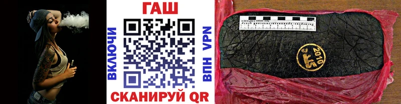 закладка  Удомля  ГАШ убойный 