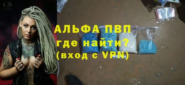 амфетамин Абдулино