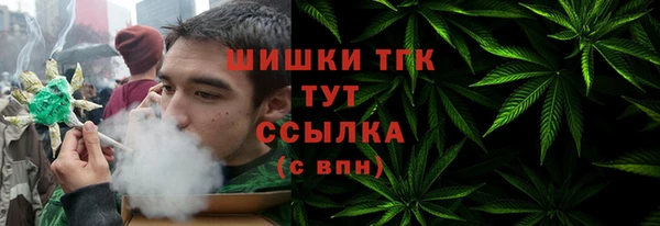 ALPHA-PVP Гусь-Хрустальный
