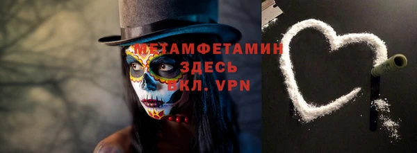мдма Гусиноозёрск