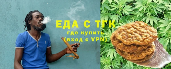 спиды Каменск-Шахтинский