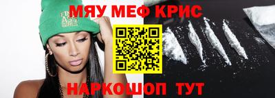 ПСИЛОЦИБИНОВЫЕ ГРИБЫ Донецк