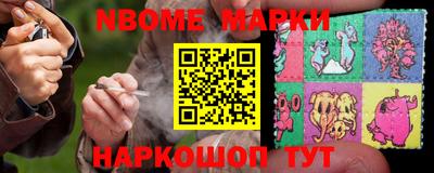 ПСИЛОЦИБИНОВЫЕ ГРИБЫ Донецк