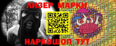 ПСИЛОЦИБИНОВЫЕ ГРИБЫ Донецк