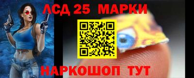 ПСИЛОЦИБИНОВЫЕ ГРИБЫ Донецк