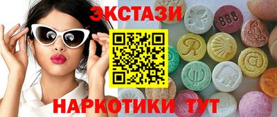 трава Старая Купавна