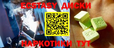 тгк Дубна