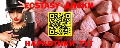 ПСИЛОЦИБИНОВЫЕ ГРИБЫ Донецк