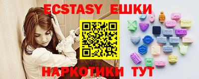 тгк Дубна