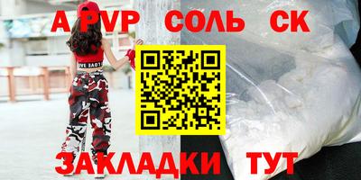 МДМА Ставрополь