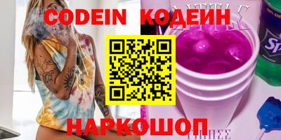 кокаин премиум Донской