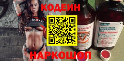 кокаин премиум Донской