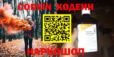 ПСИЛОЦИБИНОВЫЕ ГРИБЫ Донецк