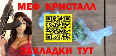 тгк Дубна