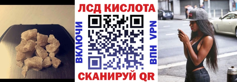 OMG вход  Удомля  Лсд 25 экстази кислота  закладки 