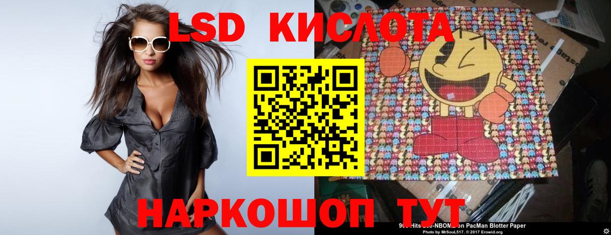 ЛСД экстази ecstasy  Лсд 25 экстази ecstasy  hydra зеркало  Удомля  Вход с VPN  LSD-25 экстази 
