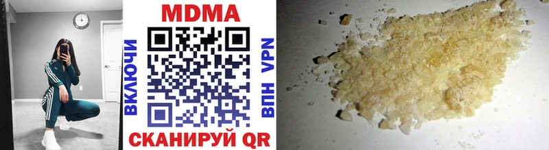 MDMA кристаллы  MEGA ссылка  Удомля 