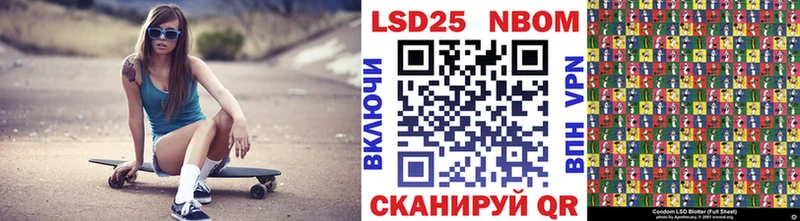 блэк спрут tor  Удомля  Марки N-bome 1,5мг  наркотики 