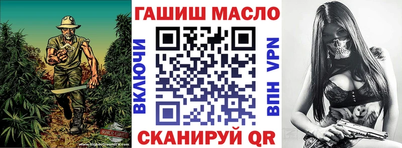 ТГК жижа  blacksprut маркетплейс  Удомля  где купить  