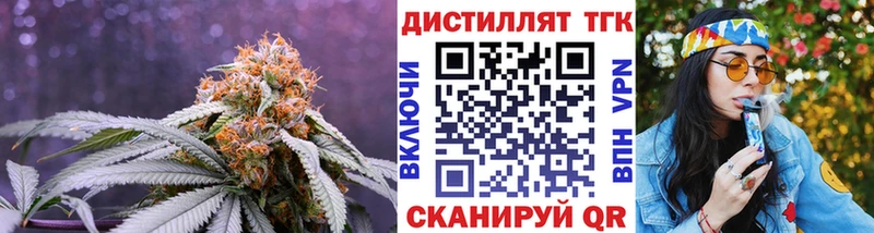 Дистиллят ТГК концентрат Удомля