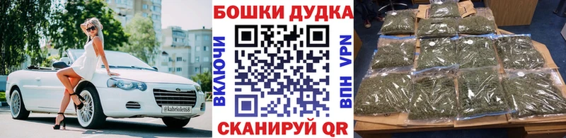 Бошки марихуана семена Удомля